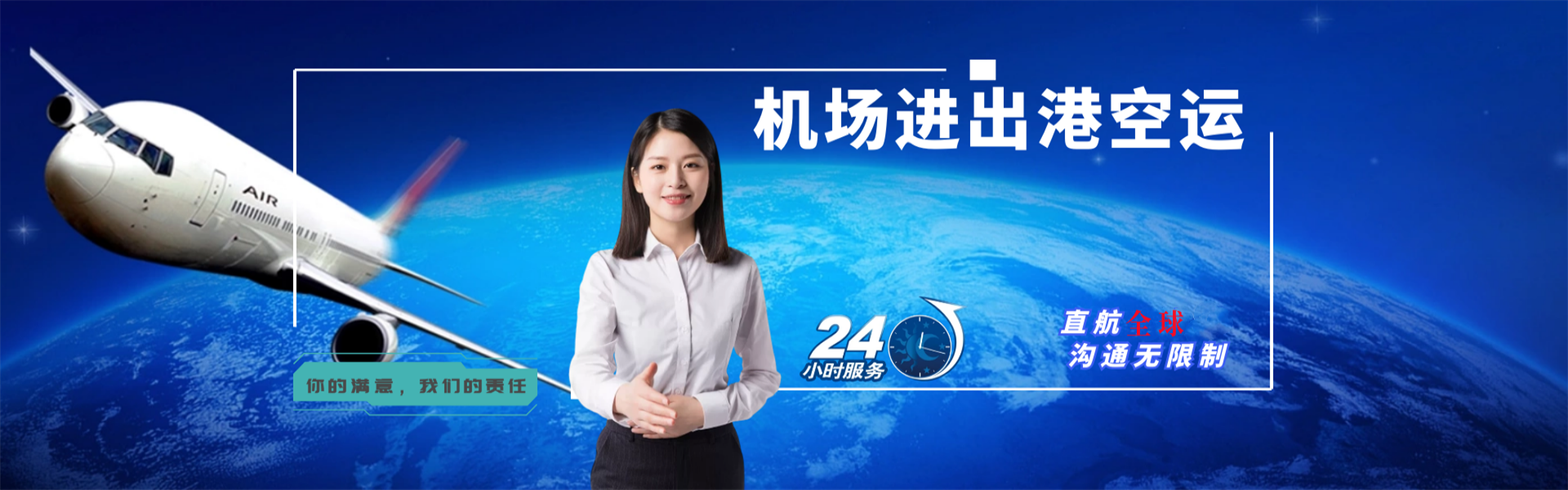 成华到加拿大物流公司-成华至加拿大物流专线-成华空运到加拿大-优时通物流有限公司