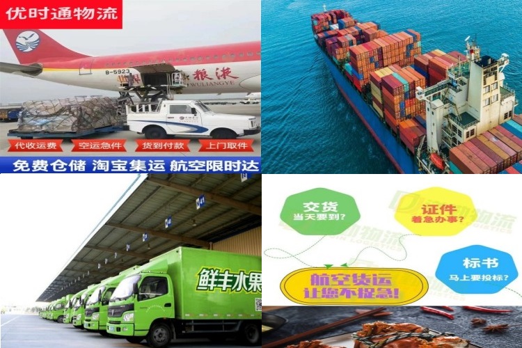 成华到加拿大航空货运公司-成华到加拿大物流专线